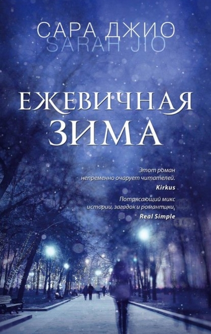Книги от Lesia Korz