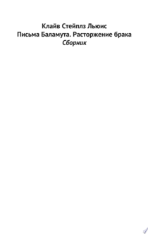 Книги от Константин 