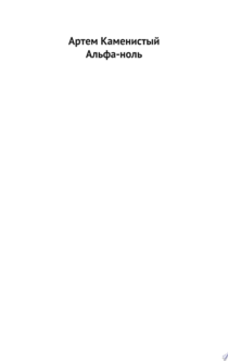 Книги от Аружан 