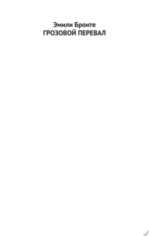 Книги от Виктория Савеленко