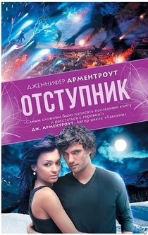 Книги от Blinding Infinity