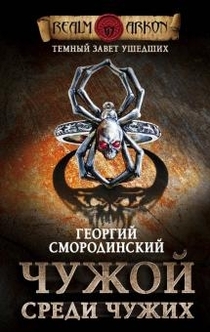 Книги від Маруся Зорина