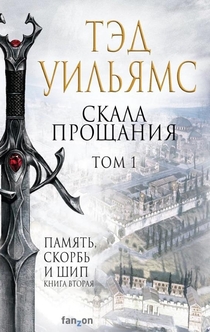 Books from Valkyria 