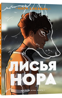 Книги от Anna Korsakova