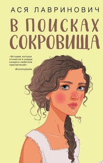 Книги от Kseniia Pavliuk