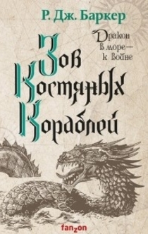 Libros de Таня Ермолова