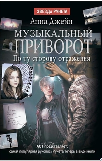 Books from Ира Кожевникова