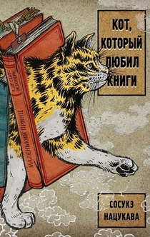 Книги от Nadezda 