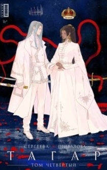 Книги від Tatyana_ 