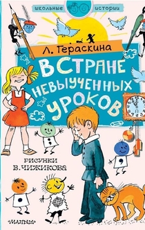 Книги от Анастасия Муровицкая