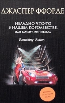 Книги от Анастасия Муровицкая