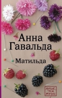 Книги от Анастасия Муровицкая