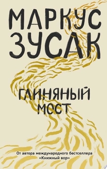 Libros de Katya Chornenkaya