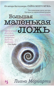 Books from Светлана Лафинская