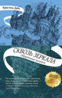 Книги від Valkyria 