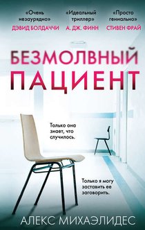 Книги от Ирина Чекмарёва