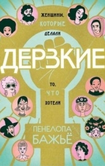 Книги от Valkyria 