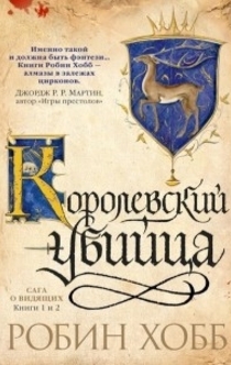 Книги від Valkyria 