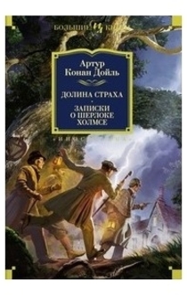 Книги от Valkyria 