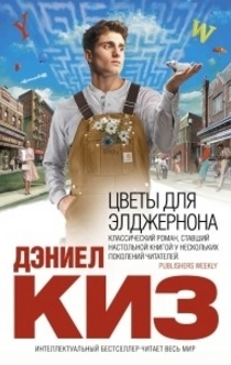 Книги від Valkyria 