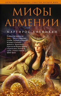 Books from Мария Антипова