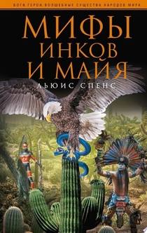 Books from Мария Антипова