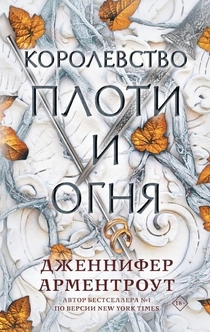 Books from Мария Антипова