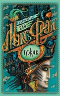 Books from Мария Антипова