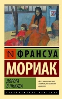 Книги от Таня Ермолова