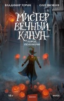 Книги от Михаэлла Лемантова