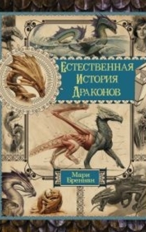 Книги от Ксения Фияшко