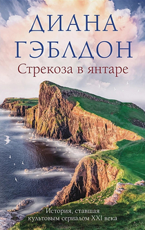 Книги от Ксения Фияшко