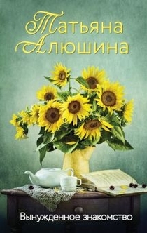 Книги від Маруся Зорина