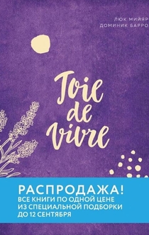 Книги от Nadezda 