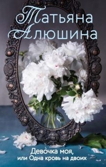 Книги от Маруся Зорина