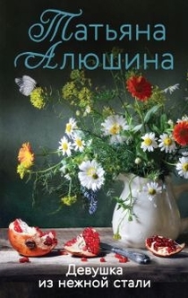 Books from Маруся Зорина