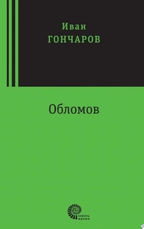 Книги от Ira 