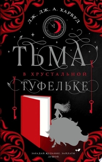 Книги от stina novickova