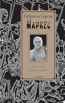 Книги от stina novickova