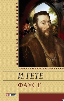 Книги от stina novickova