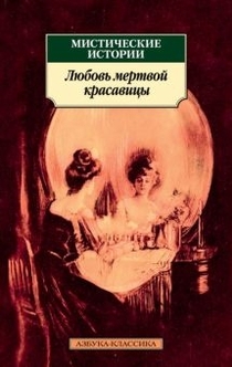 Books from Маруся Зорина