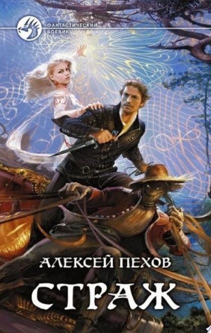 Libros recomendado por Алена Логунова