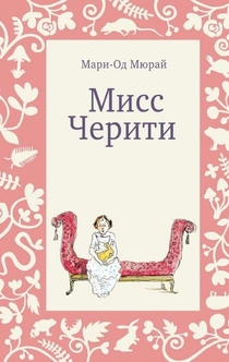 Книги от Мария Брянцева