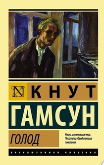 Книги от Саалутдин Чигияйцев