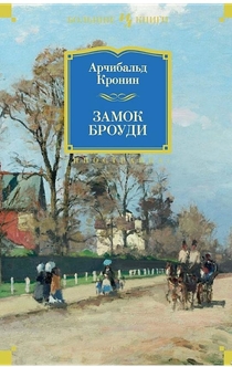 Books recommended by Евгения Лопаткина