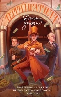 Книги от Михаэлла Лемантова