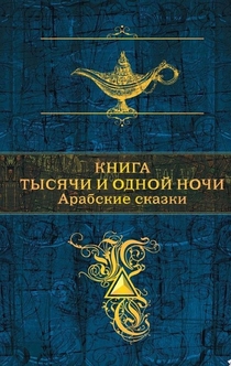 Books from Svetlana Faktorovich