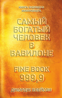 Books from Ксения Сураева