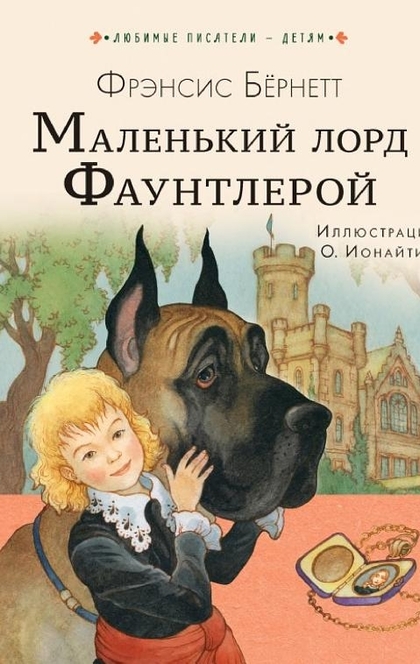 Книги от Анастасия 