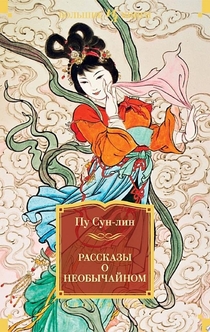 Libros de Tatyana_ 